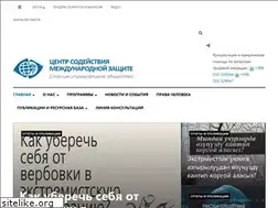 Sites similar to csip.kg