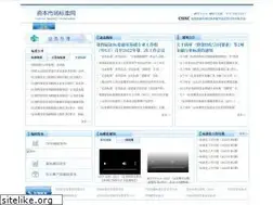Sites similar to csisc.cn