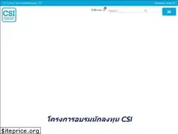 Sites similar to csisociety.com
