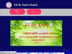 Sites similar to csistpaulschurchchoolaichennai.org