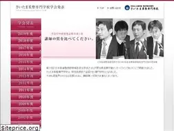 Sites similar to csj-sp2.jp