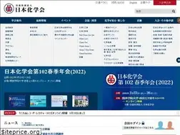 Sites similar to csj.jp