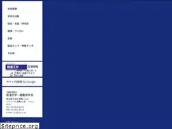 Sites similar to csj.or.jp