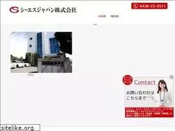 Sites similar to csjapan.net