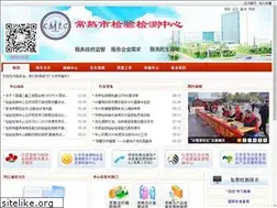 Sites similar to csjczx.com