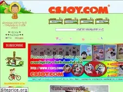 Sites similar to csjoy.com