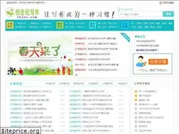 Sites similar to csjxz.com