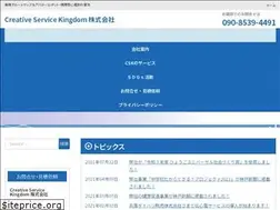 Sites similar to csk2.net