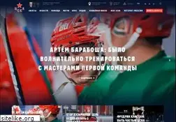Sites similar to cska-hockey.ru