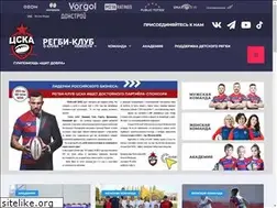 Sites similar to cska-rugby.ru