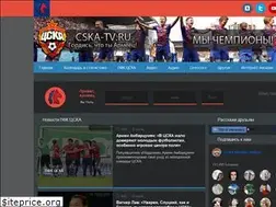 Sites similar to cska-tv.ru
