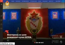 Sites similar to cska.ru