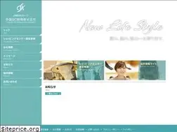 Sites similar to cskaihatu.co.jp