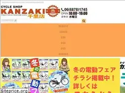 Sites similar to cskanzaki.com
