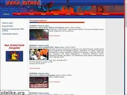 Sites similar to cskaultras.ru