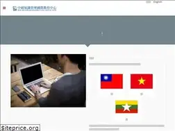 Sites similar to cskm.com.tw