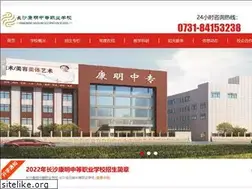Sites similar to cskmzx.com