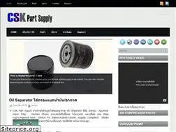 Sites similar to cskpart.com
