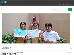 Sites similar to cskphc.edu.mo
