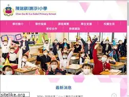 Sites similar to cskps.edu.hk