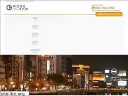 Sites similar to cskyushu.com