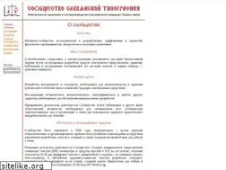 Sites similar to cslav.org