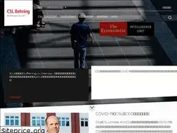 Sites similar to cslbehring.co.jp