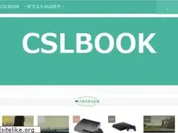 Sites similar to cslbook.com