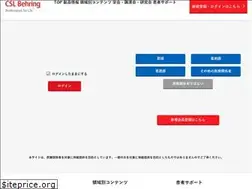 Sites similar to cslproducts.com