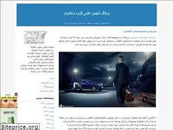 Sites similar to csm-ircast.blogfa.com