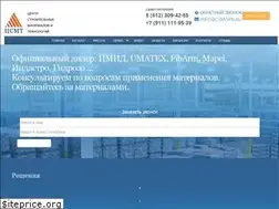 Sites similar to csm-spb.ru
