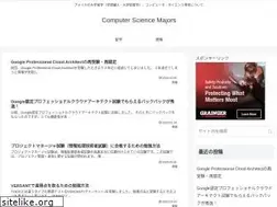 Sites similar to csmajors.net