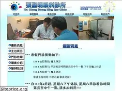 Sites similar to csmeyec.com.tw