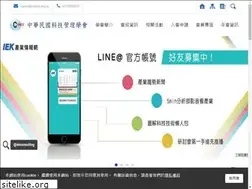Sites similar to csmot.org.tw