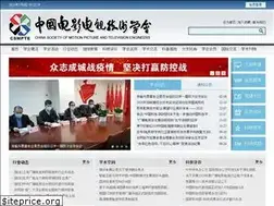 Sites similar to csmpte.com