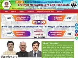 Sites similar to csmssayurved.com