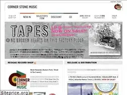 Sites similar to csmusic.jp
