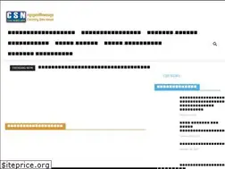 Sites similar to csn-news.com