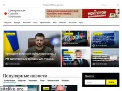 Sites similar to csn-tv.ru