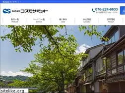 Sites similar to csn.co.jp