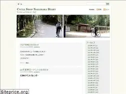 Sites similar to csndiary.wordpress.com