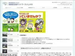 Sites similar to csnet-ishikawa.com