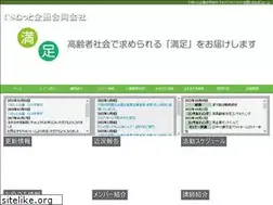 Sites similar to csnet-kikaku.jp
