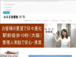 Sites similar to csnet.co.jp