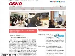 Sites similar to csnoj.com