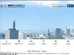 Sites similar to csnt.co.jp