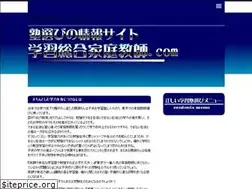 Sites similar to csntopsites.org
