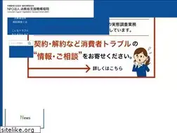 Sites similar to cso-fukuoka.net