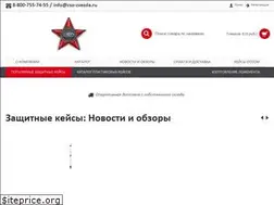 Sites similar to cso-zvezda.ru