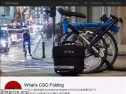 Sites similar to cso.jp
